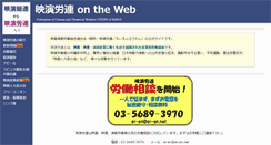 Desktop Screenshot of ei-en.net